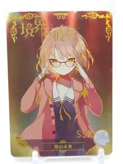Goddess Story - Anime Waifu SSR Trading Card - NS02 - Mirai Kuriyama - Image 1