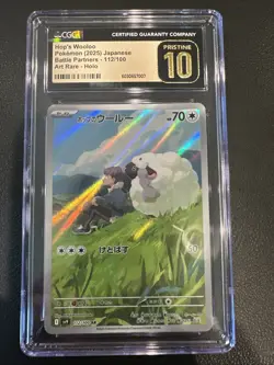 2025 Pokemon Japanese Battle Hop's Wooloo Art Rare Holo #112/100 CGC 10 Pristine - Image 2