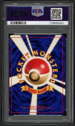 PSA 9 Mint Pokemon 1998 Japanese Gym Erika's Dragonair 148 Holo - Image 2