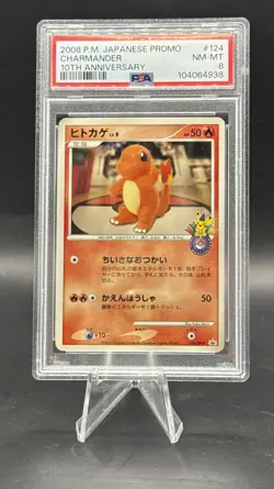 2008 Pokemon Promo Charmander 10th Anniversary PSA 8 - Image 1
