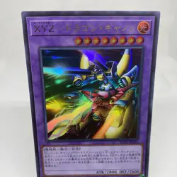 Yugioh XYZ-Dragon Cannon KC01-JP034 Ultra Rare Near Mint 25th Anniversary Set - Image 2