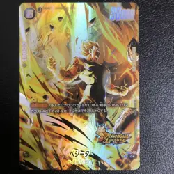 Dragon Ball Fusion World Vegeta Bonus Pack Parallel Card Collectible Condition - Image 1