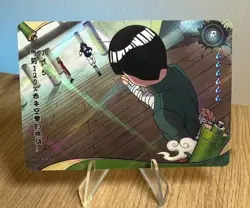 Naruto Cards Kayou R NRZ07-R R-001L1 Full Set Mint Pick a Card - Image 2