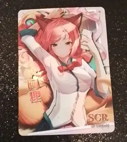 Ahri League of Legends Card SCR TCG Doujin Anime Waifu ACG Goddess NS-10 - Image 1