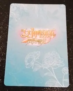 Ahri League of Legends Card SCR TCG Doujin Anime Waifu ACG Goddess NS-10 - Image 2