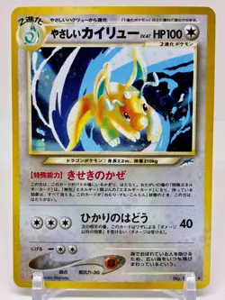 Light Dragonite Holo No. 149 Neo 4 Destiny 2001 Japanese Pokemon Card Vintage - Image 3