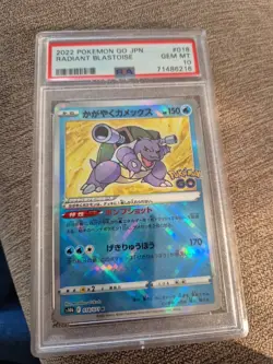 PSA 10 Radiant Blastoise 018/071 S10B Japanese Holo Pokemon Go Card - Gem Mint - Image 1