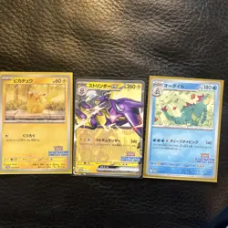 Pokemon Illustration Contest 2024 Japanese Promo 3 card lot with Pikachu - Image 1