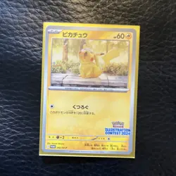 Pokemon Illustration Contest 2024 Japanese Promo 3 card lot with Pikachu - Image 2