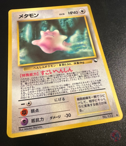 Ditto (No.132) 1998 Expansion Sheet Series 2 - Japanese Pokemon Card | NM - Image 2