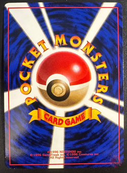 Ditto (No.132) 1998 Expansion Sheet Series 2 - Japanese Pokemon Card | NM - Image 3