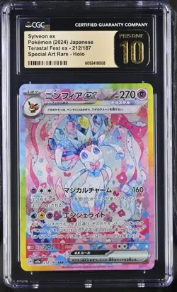 CGC 10 PRISTINE Sylveon ex SAR 212 Terastal Festival Pokemon Card Japanese #285 - Image 1