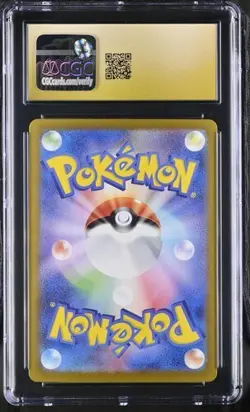 CGC 10 PRISTINE Sylveon ex SAR 212 Terastal Festival Pokemon Card Japanese #285 - Image 2