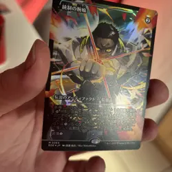 Mtg Edge of eternities foil showcase the dominion bracelet Japanese - Image 1