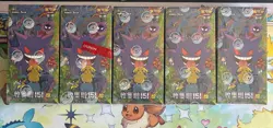 Pokemon TCG Chinese Collection 151 3.0 Surprise Slim Booster Box- Lot of 5!! - Image 1