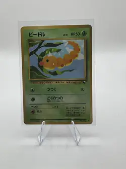 Pokemon Weedle No.13 Japanese Vending Series - Image 1