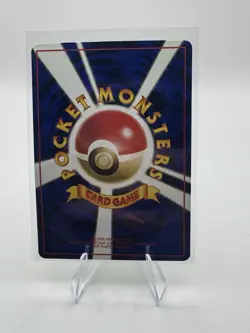 Pokemon Weedle No.13 Japanese Vending Series - Image 2
