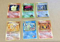 Pokemon Japanese Pocket Monsters 1996 ( Six Halo Cards ) new never Played - Image 1