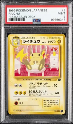 1999 POKEMON JPN BULBASAUR DECK #3 RAICHU PSA 9 - Image 1