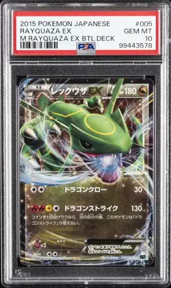 2015 POKEMON JPN M RAYQUAZA EX BATTLE DECK #005 RAYQUAZA EX PSA 10 - Image 1