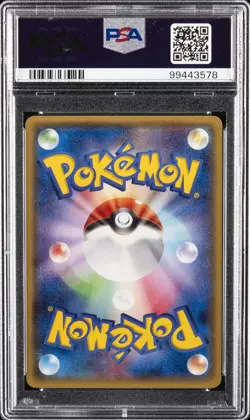 2015 POKEMON JPN M RAYQUAZA EX BATTLE DECK #005 RAYQUAZA EX PSA 10 - Image 2