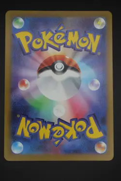 Garganacl - sv4K 073 AR - Japanese - Pokemon Card - Ancient Roar - Image 2