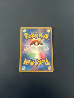 PokePark's Munchlax 040/PCG-P 2005 Pokemon Card Holo Japanase Promo LP Condition - Image 2