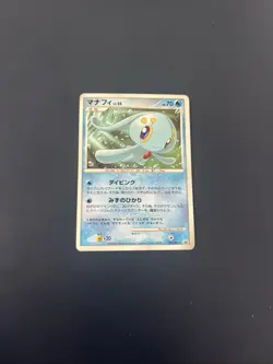 Manaphy Lv.25 002/Dpt-P Promo Japanese Pokemon Card - Image 1
