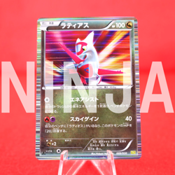 {S-- rank} Pokemon Card Latias 009/020 Holo Rare!! 1st ED DS Japanese #4720 - Image 1