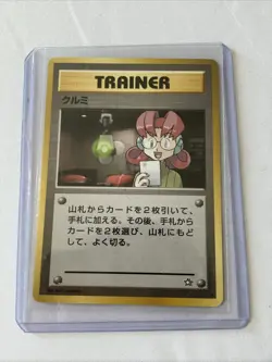 1996-2000 Pokemon Japanese Card Lot: Rare Vintage - Image 2