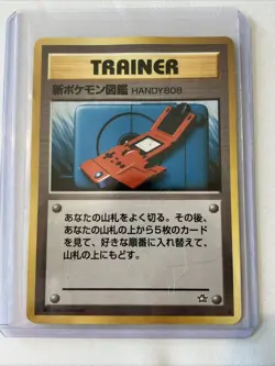 1996-2000 Pokemon Japanese Card Lot: Rare Vintage - Image 3