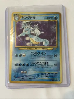 1996-2000 Pokemon Japanese Card Lot: Rare Vintage - Image 4