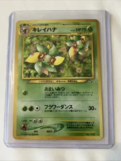 1996-2000 Pokemon Japanese Card Lot: Rare Vintage - Image 5