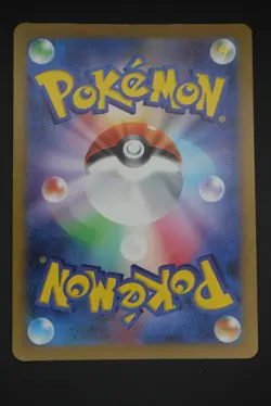 Aipom - sv4M 075 AR - Japanese - Pokemon Card - Future Flash - Image 2