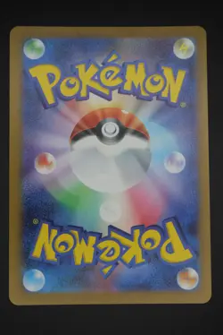 Aipom - sv4M 075 AR - Japanese - Pokemon Card - Future Flash - Image 2
