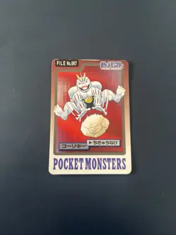 Machoke Carddas Bandai No 067 Japanese Pokemon Card - Image 1
