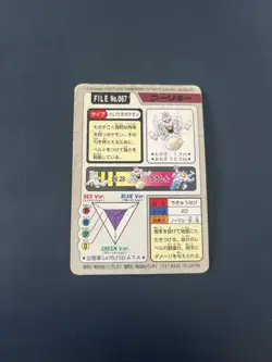 Machoke Carddas Bandai No 067 Japanese Pokemon Card - Image 2