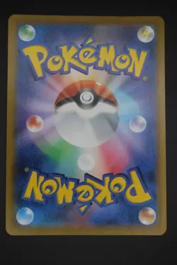 Rockruff - s8b 202 CHR - Japanese - Pokemon Card - VMAX Climax - Image 2