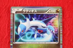 {S- rank} Pokemon Card Latios 010/020 Holo Rare!! 1st ED DS Japanese #4719 - Image 2