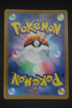 Flamigo - sv2D 082 AR - Japanese - Pokemon Card - Clay Burst - Image 2