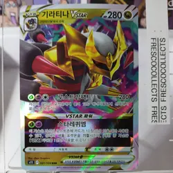 Pokemon Card Japanese - Giratina VSTAR RRR 081/100 s11 - Lost Abyss HOLO MINT - Image 1
