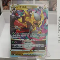 Pokemon Card Japanese - Giratina VSTAR RRR 081/100 s11 - Lost Abyss HOLO MINT - Image 2
