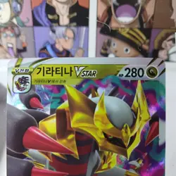 Pokemon Card Japanese - Giratina VSTAR RRR 081/100 s11 - Lost Abyss HOLO MINT - Image 3