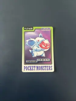 JAPANESE POKEMON CARD - CARDDASS - POCKET MONSTER - Nidorina FILE NO 030 - Image 1
