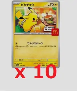 Pokemon Card McDonald's Promo 10 Pack Pikachu 020/M-P Japanese - Image 1