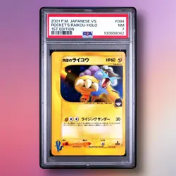 Rocket's Raikou PSA 7 - VS Series 094/141 1st Edition Holo Vintage Pokemon Card - Image 1