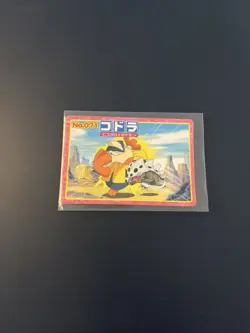 No.071 Lairon VS Hariyama Pokemon Top Gum Card Japanese GBA Advanced Generation - Image 1