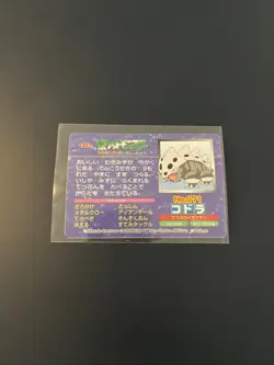 No.071 Lairon VS Hariyama Pokemon Top Gum Card Japanese GBA Advanced Generation - Image 2