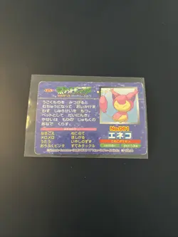 Skitty Topsun Pokemon Card No.061 Advanced Generation Japanese Nintendo F/S AAA - Image 2