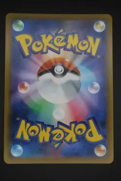 Alcremie - s8b 201 CHR - Japanese - Pokemon Card - VMAX Climax - Image 2